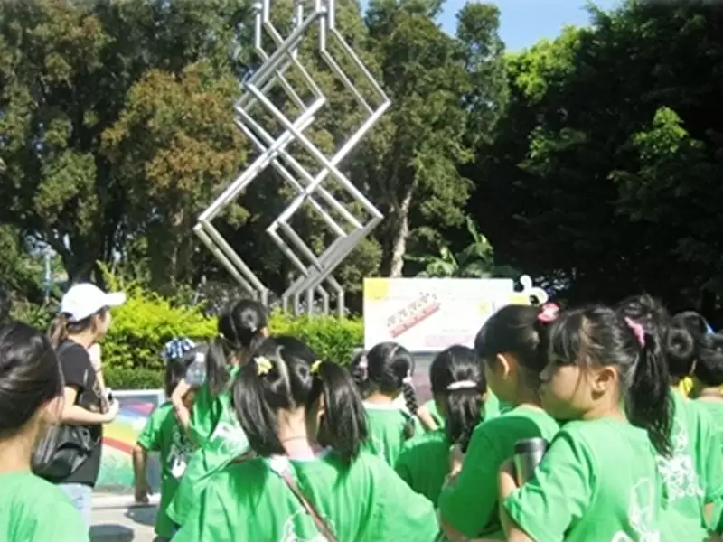 綠能科學 A計畫