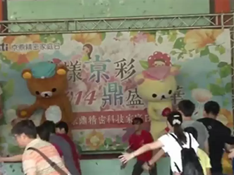 勇闖小叮噹大挑戰