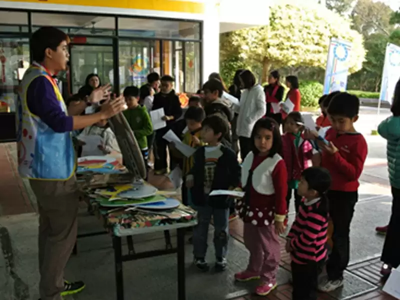 绿色魔法变变变