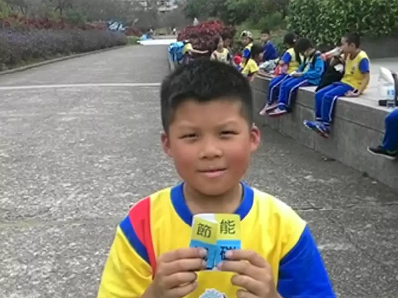 上馆小学年度环境教育课程执行