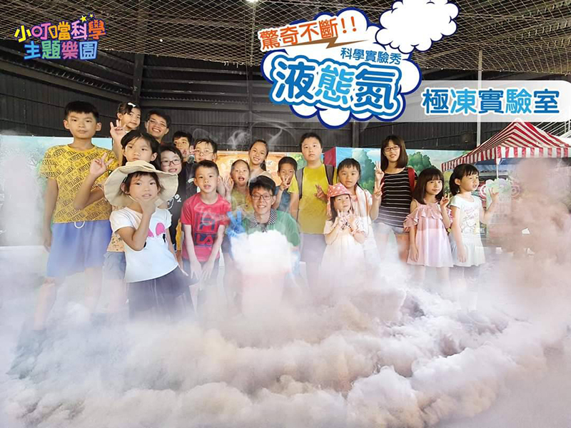 紅心皇后：把糖果變壞了！暑假團體套裝